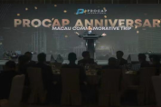 프로캡 인터내셔널, 디지털 자산 보험 성공적 출시 1주년 기념 행사 개최
