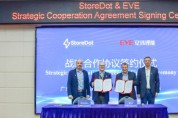 요즈마가 투자한 스토어닷, 중국 EVE에너지와 초고속 충전 배터리 대량 생산 계약 체결