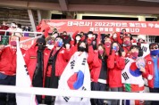 레드엔젤 응원단, 카타르 월드컵 5차전 한국 대표팀 응원… 태극 전사에 감사 인사 전해