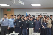한국식품콜드체인협회 ‘제7기 콜드체인 전문가 양성과정’ 개강