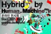 주한독일문화원, ‘하이브리드 바이 네이처 - 인간. 기계. 상호작용’ 전시 및 콘퍼런스 진행