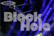 헤비메탈 명품밴드 ‘블랙홀’ 서울공연 개최