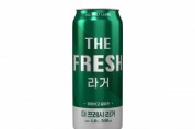 GS더프레시 ‘THE FRESH 라거’ 한정판 맥주 선봬