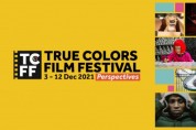 무료 스트리밍 영화제 True Colors Film Festival 개최