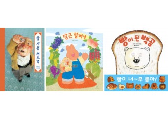 예스24, 어린이날 맞아 그림책 최근 출간 동향 및 선물 큐레이션 공개